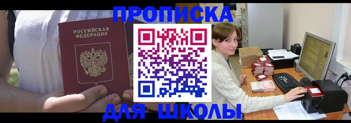 миграционный учет в Калужской области