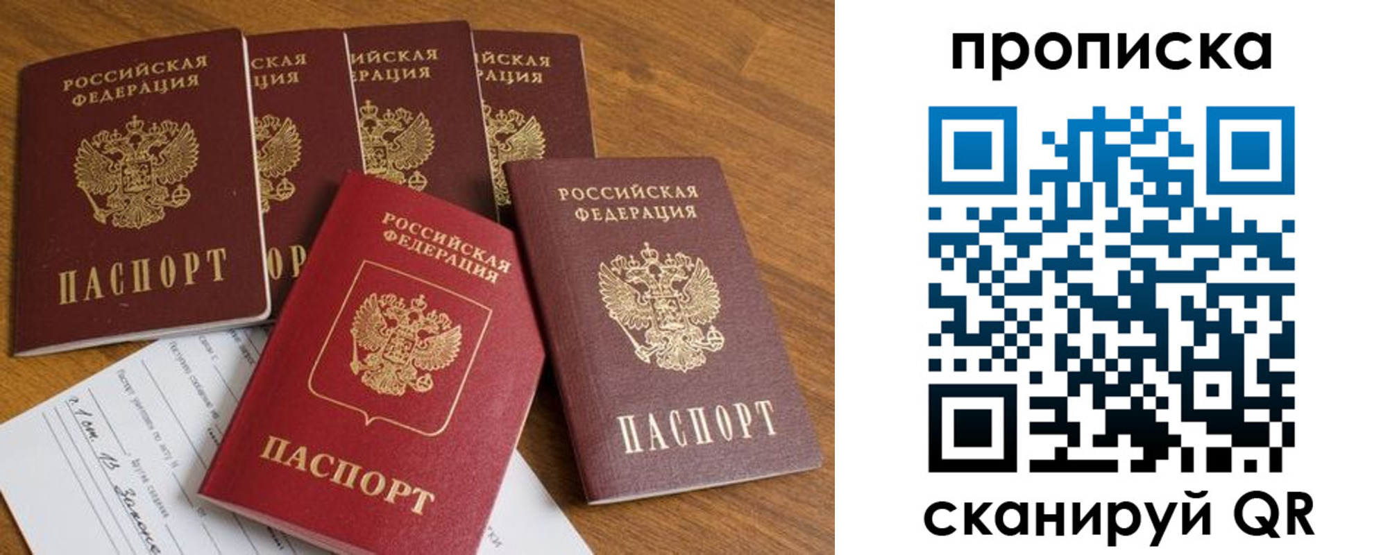 временная регистрация в Калужской области