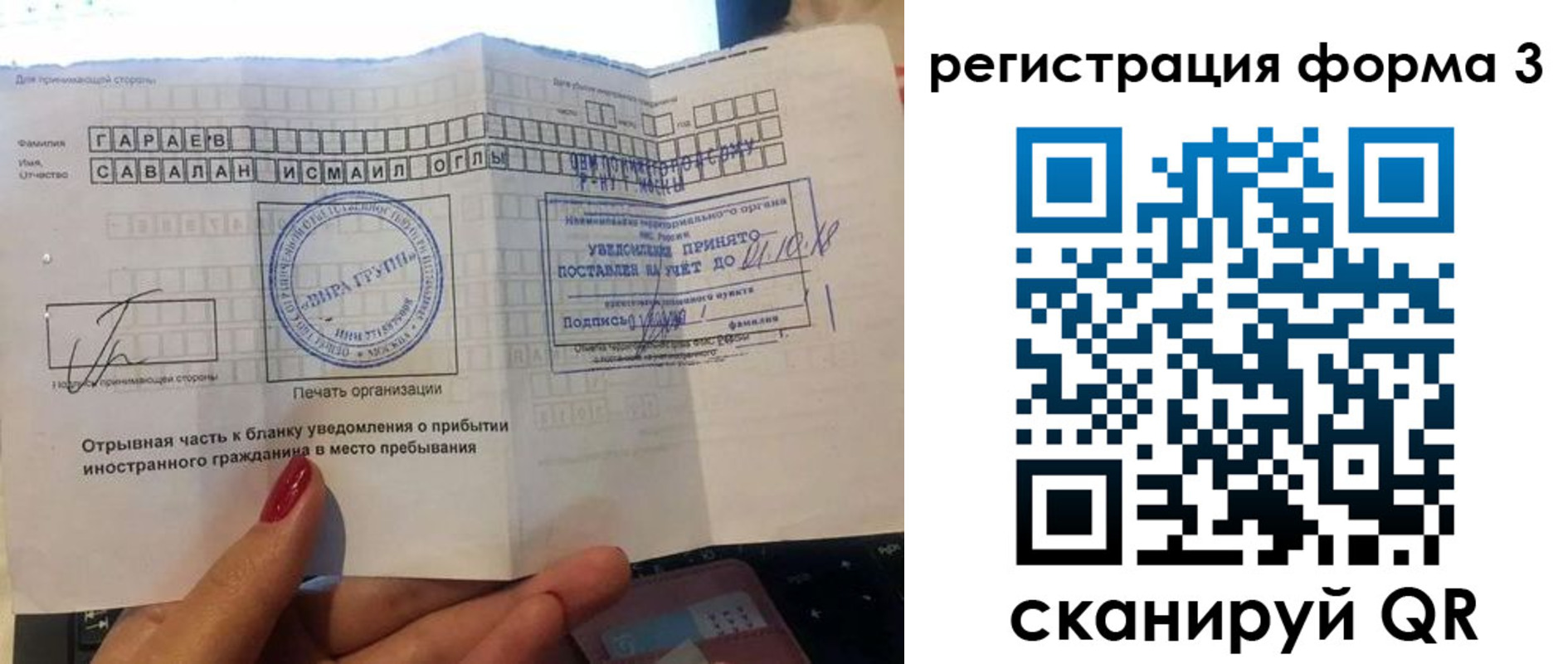 временная регистрация собственник в Калужской области