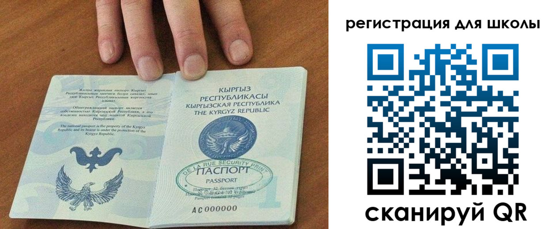 временная регистрация 2025 в Калужской области