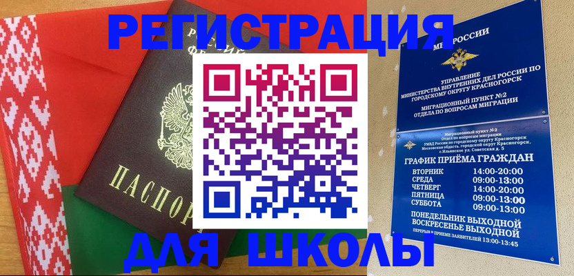 прописка от собственника в Калужской области