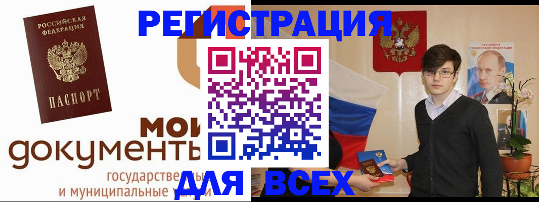 временная регистрация адрес в Калужской области