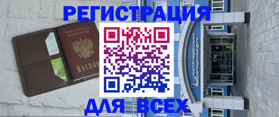 временная регистрация надежно в Калужской области