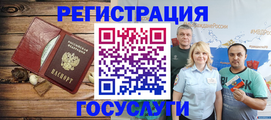 прописка для военкомата в Калужской области